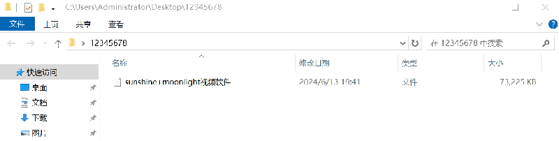 20241210-170239.gif 20241210-170239.gif