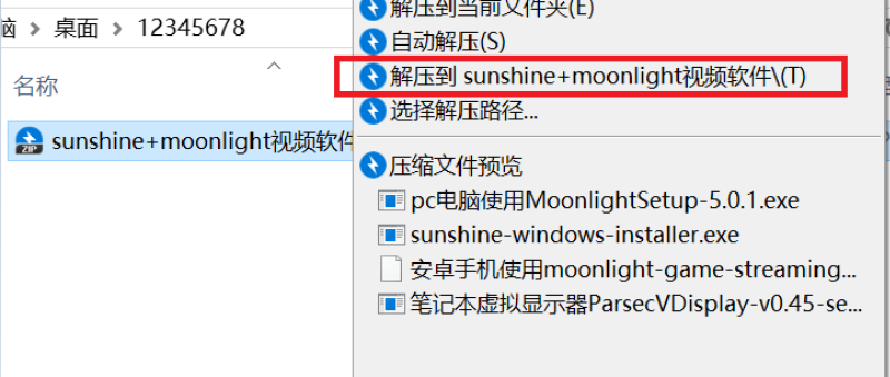 20241210-161404.png 20241210-161404.png